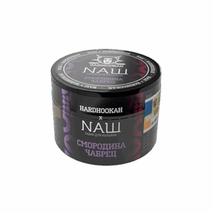 NASH – Currant Thyme (60G)
