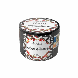 (60G)NASH- Jubllee Cookies