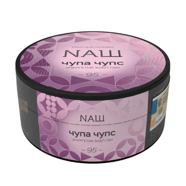 NASH Chupa Chups Hard line