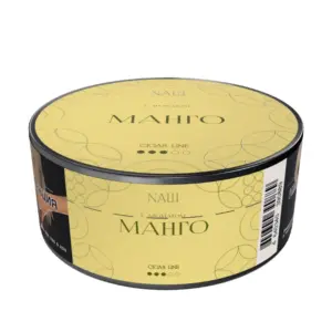 CIGAR Mango