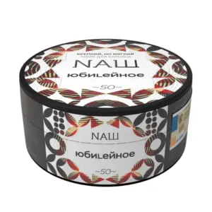 NASH Jubilee cookies Hard line