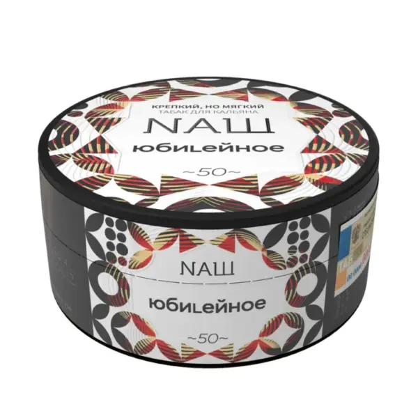 NASH Jubilee cookies Hard line