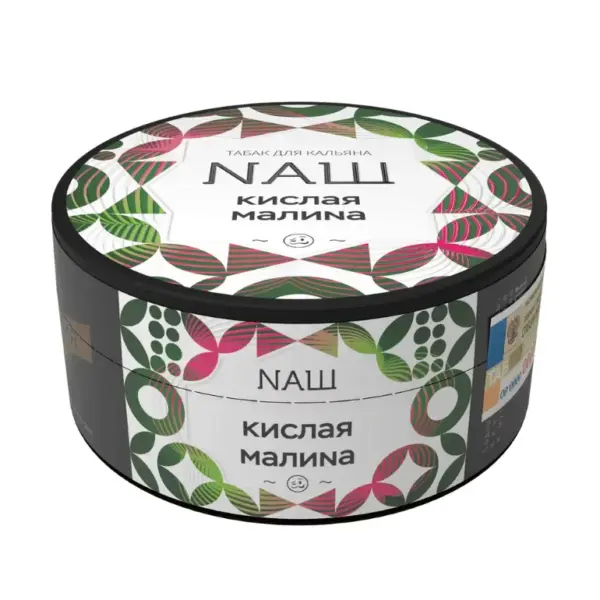 NАSH Sour raspberries Hard line